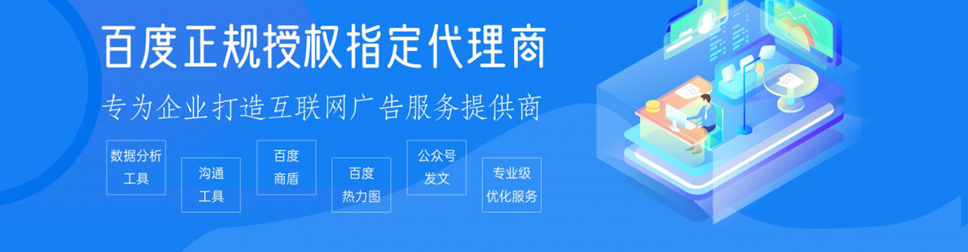 襄垣百度竞价排名